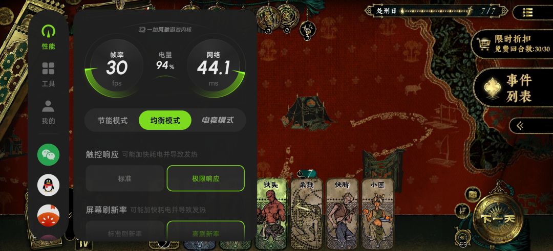 我的怎么锁30帧啊 1