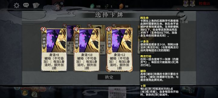 man补融合卡嘞截图