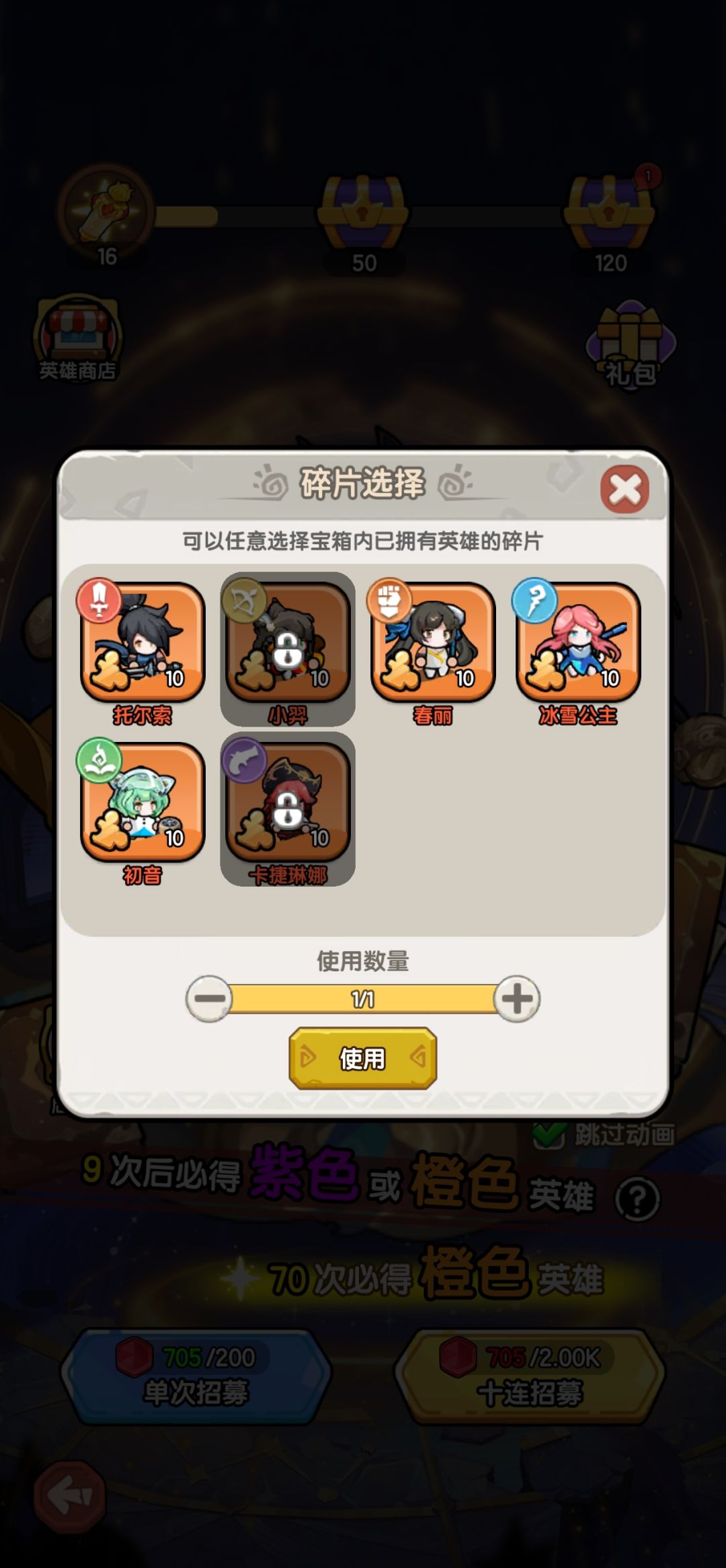 我这个怎么玩 2