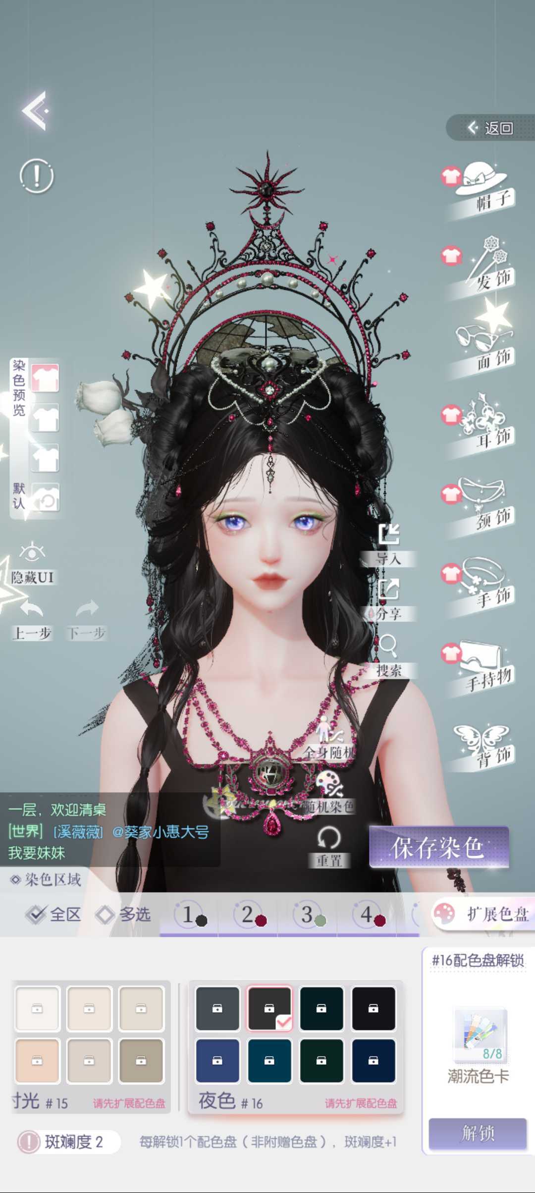 拍照自用9 7