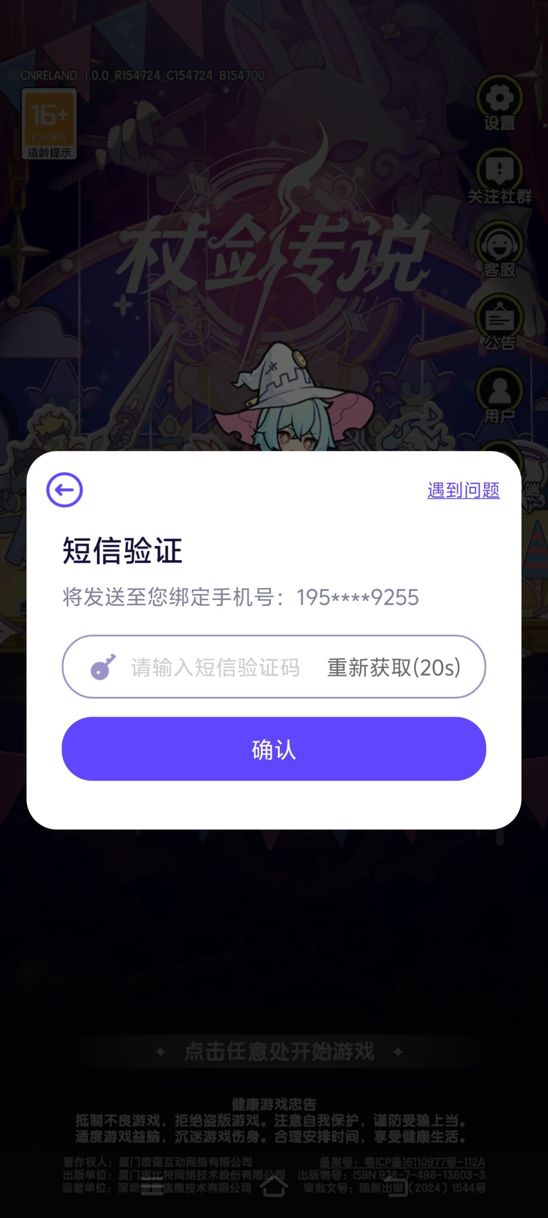 动态图片 3