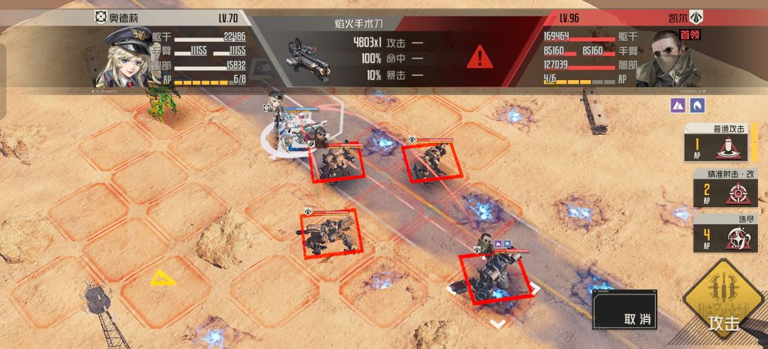 bug,手术刀没有暴击。我说怎么打不出伤害 4