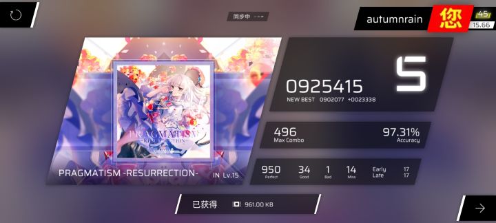 怎么想到这么写的截图