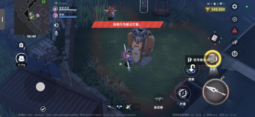 有遇到这种Bug吗 2