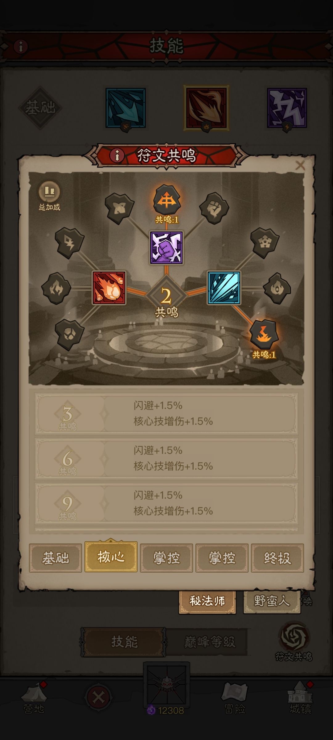 动态图片 4