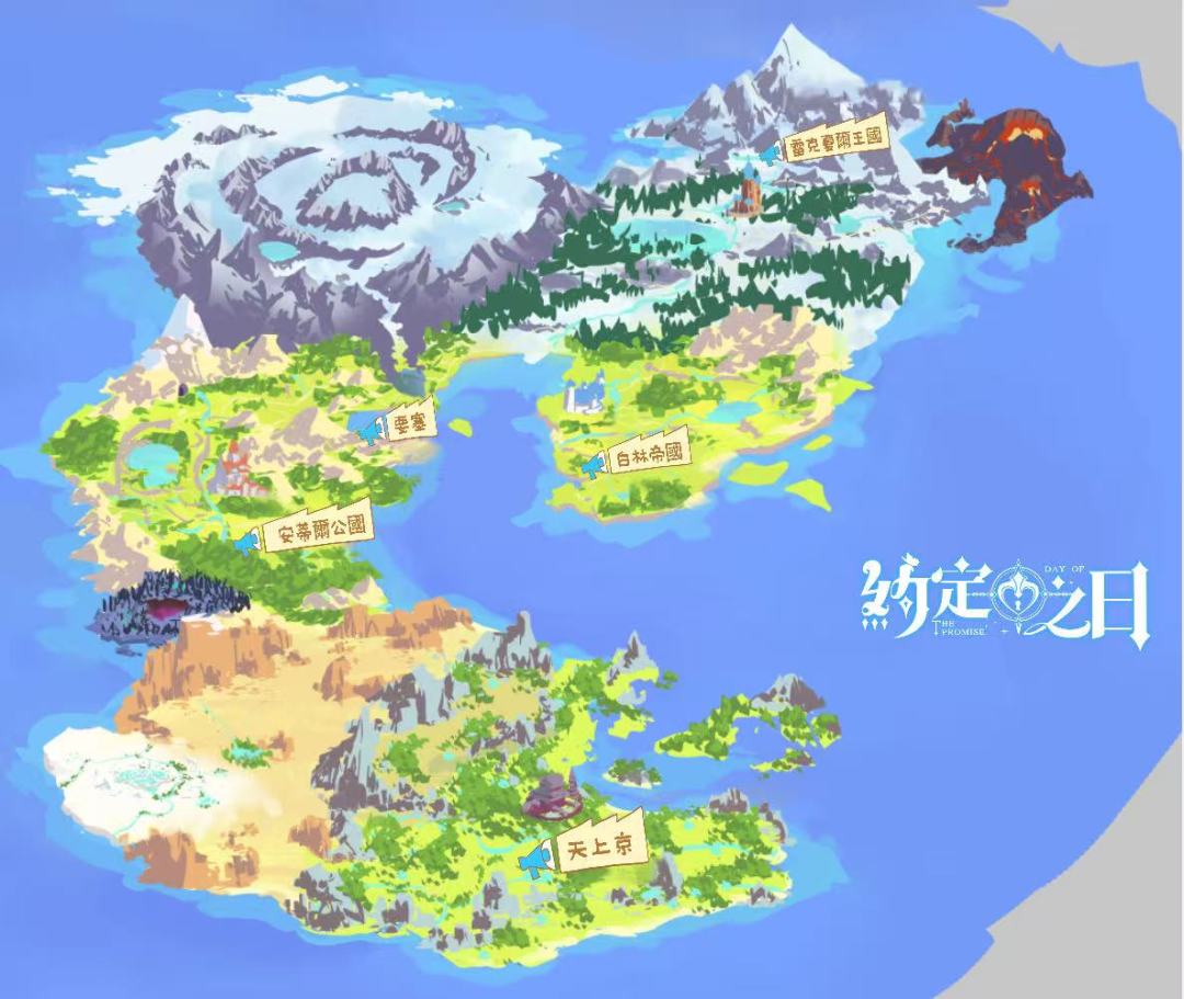 ✨蒂兰大陆地理全梳（下篇）截图