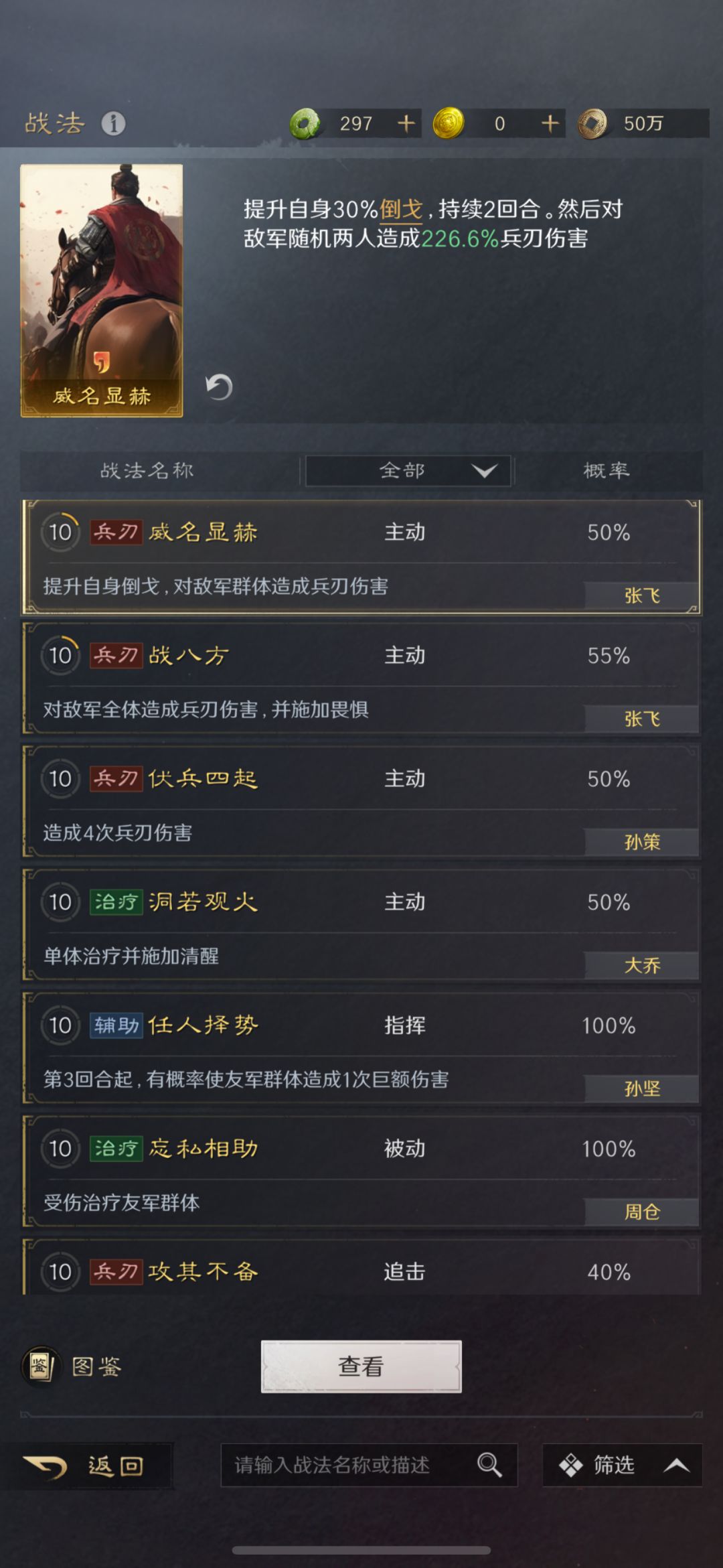 大佬们快看求配几队吧 2