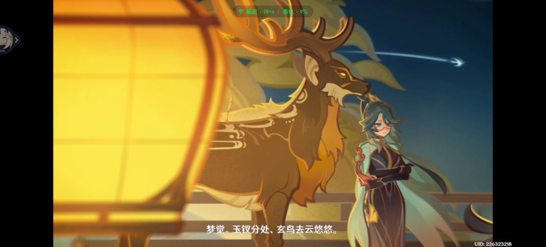 画面还是那么好看呀 7
