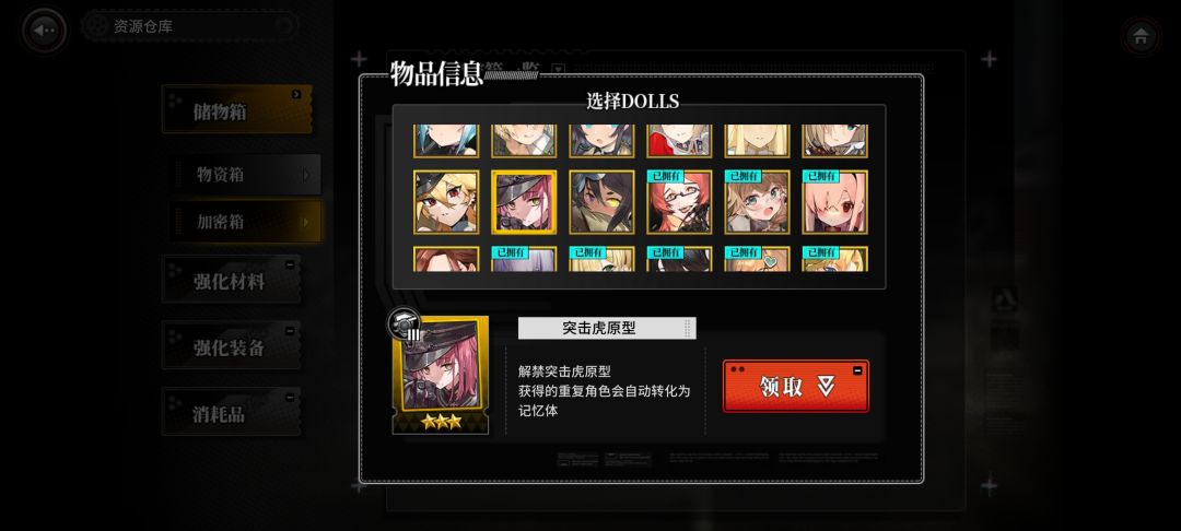 什么鬼,买完还不让用 1