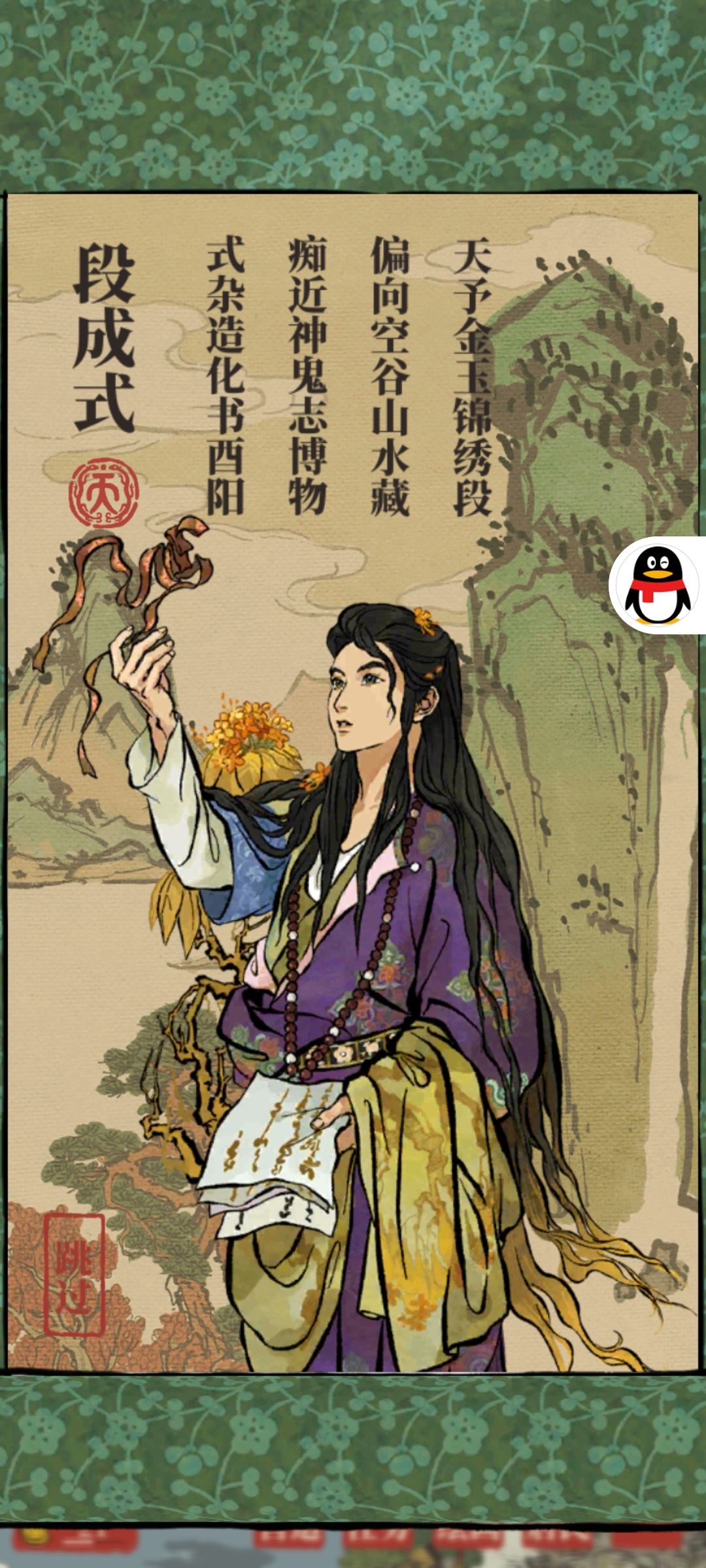 10抽段 20抽龙姐姐 小破图终于眷顾我一次 1