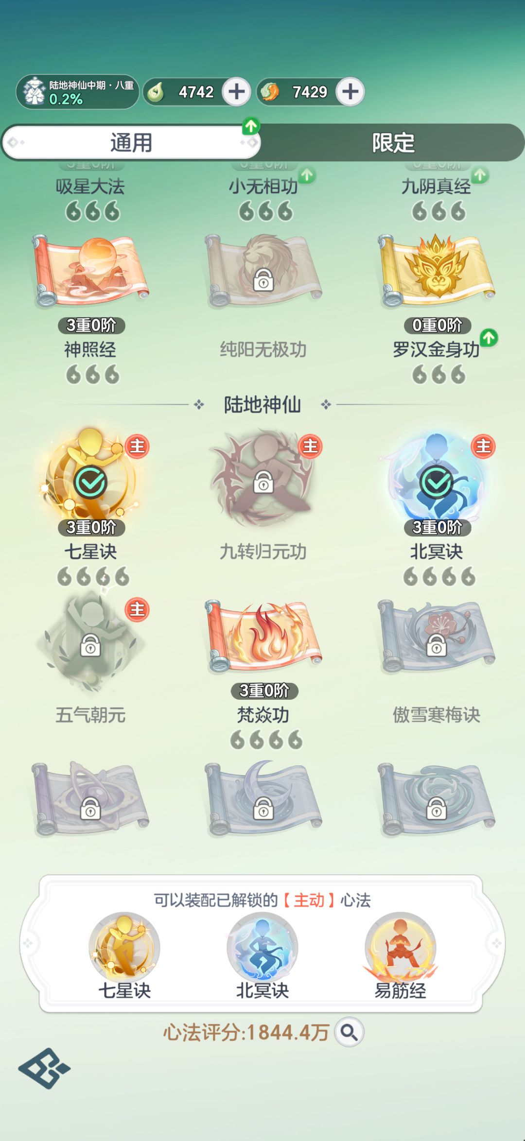 12元休闲党党第十天上午进度数据全公开 5