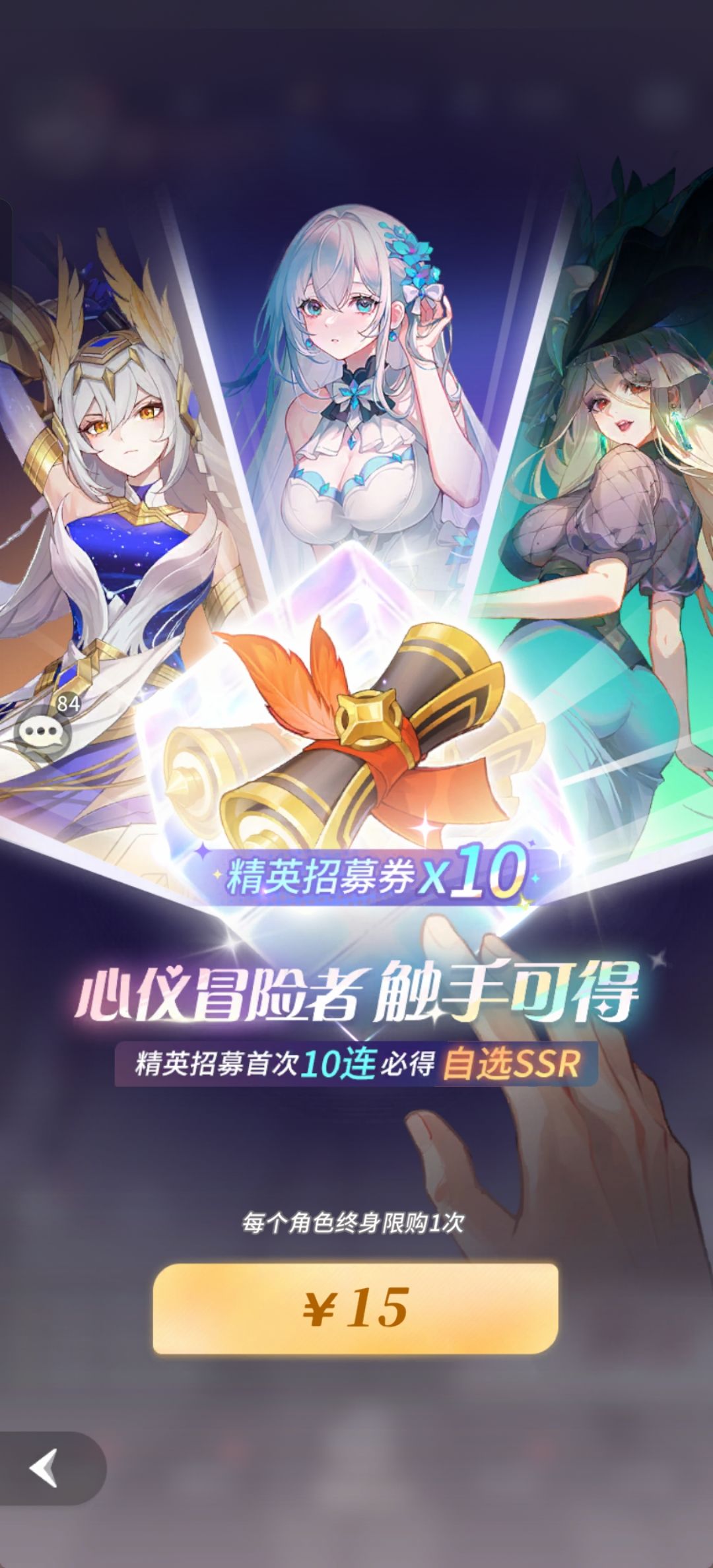 这游戏太凉心了 2