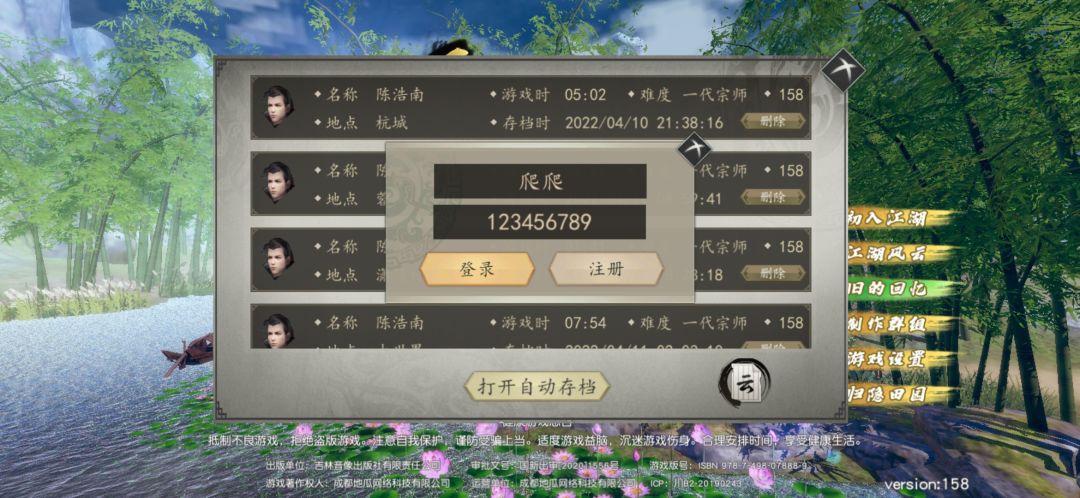 动态图片 2