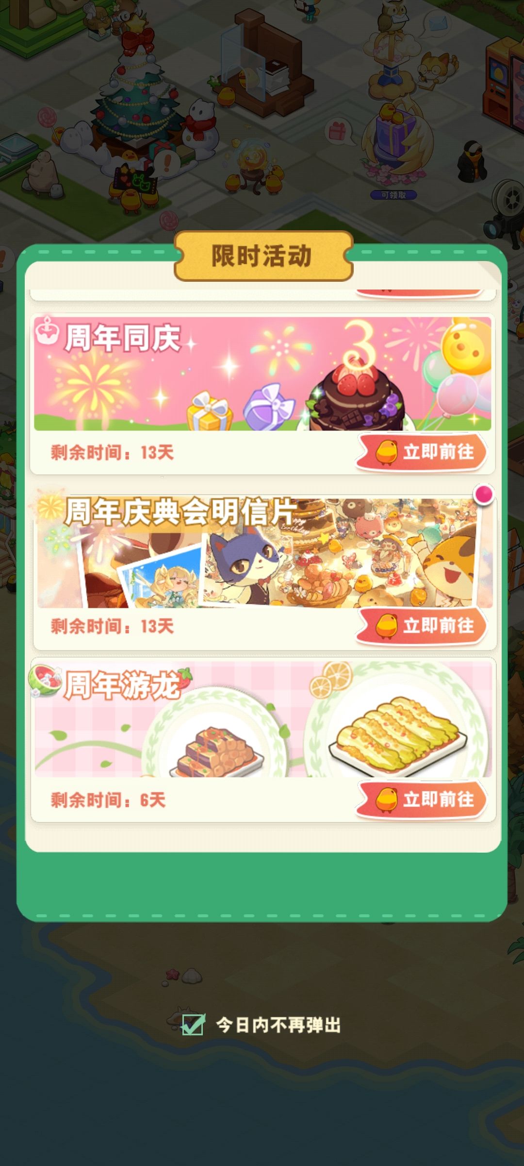 来换明信片~ 2