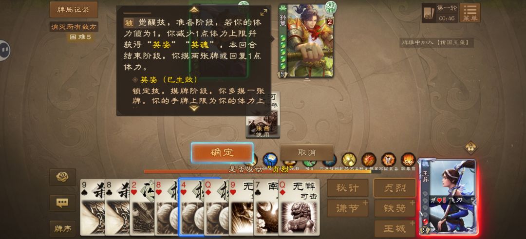 山河图bug 1