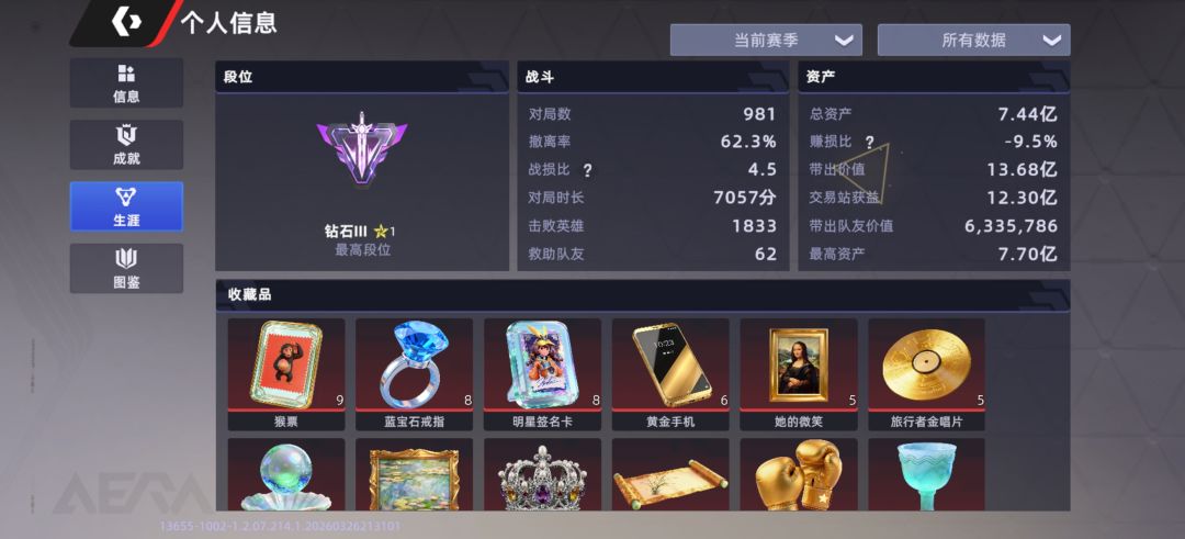 专打工作室这人也是挂人都没看见就开始狙击 2