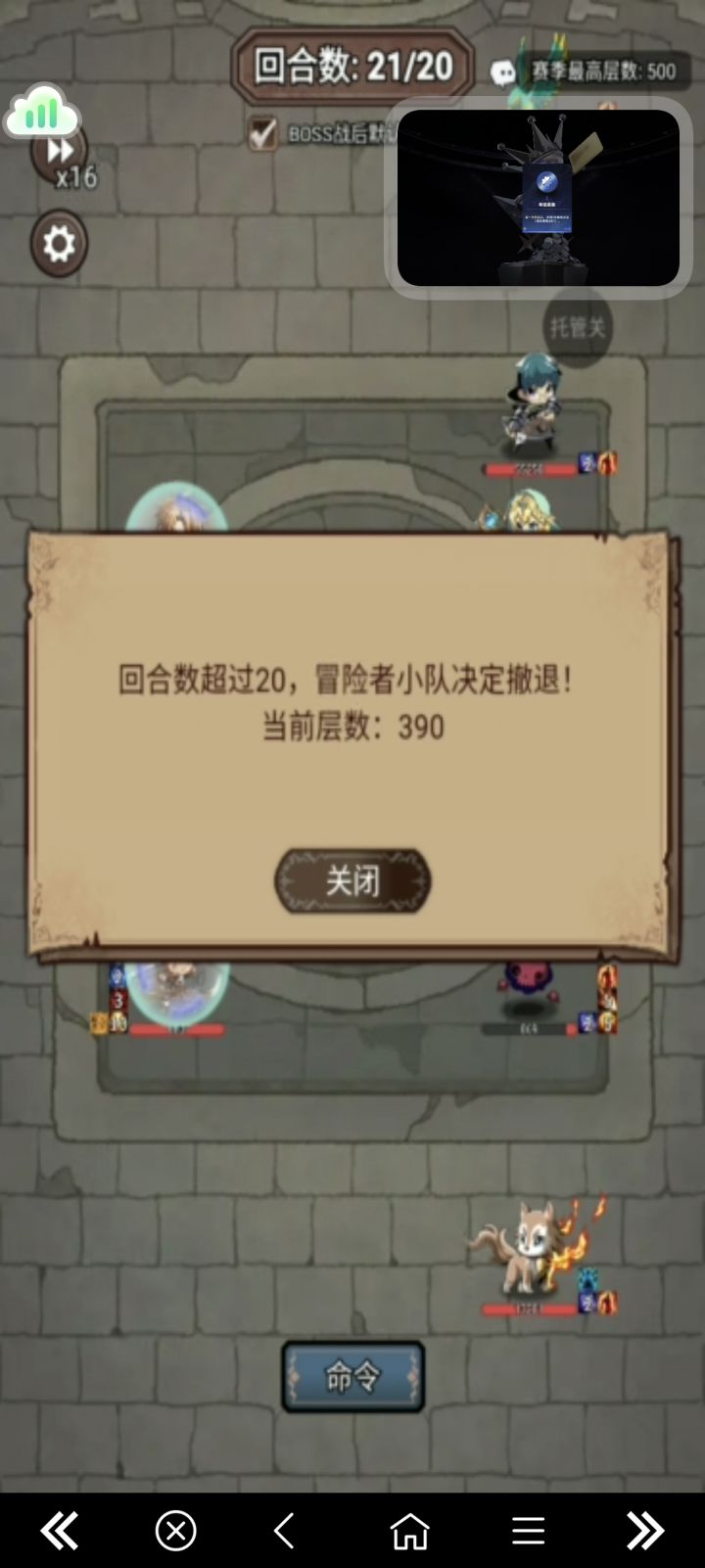 刚消停几天,官方又暗改了!截图