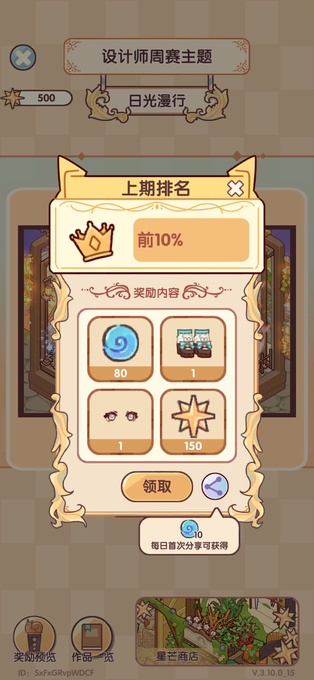 不是🤨你到底要干什么 3