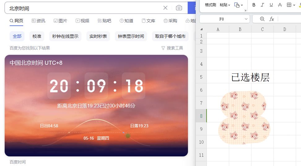 氪金礼包对比 3