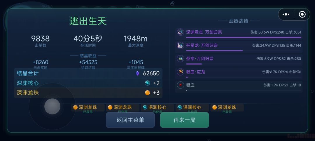 惹不起惹不起 2