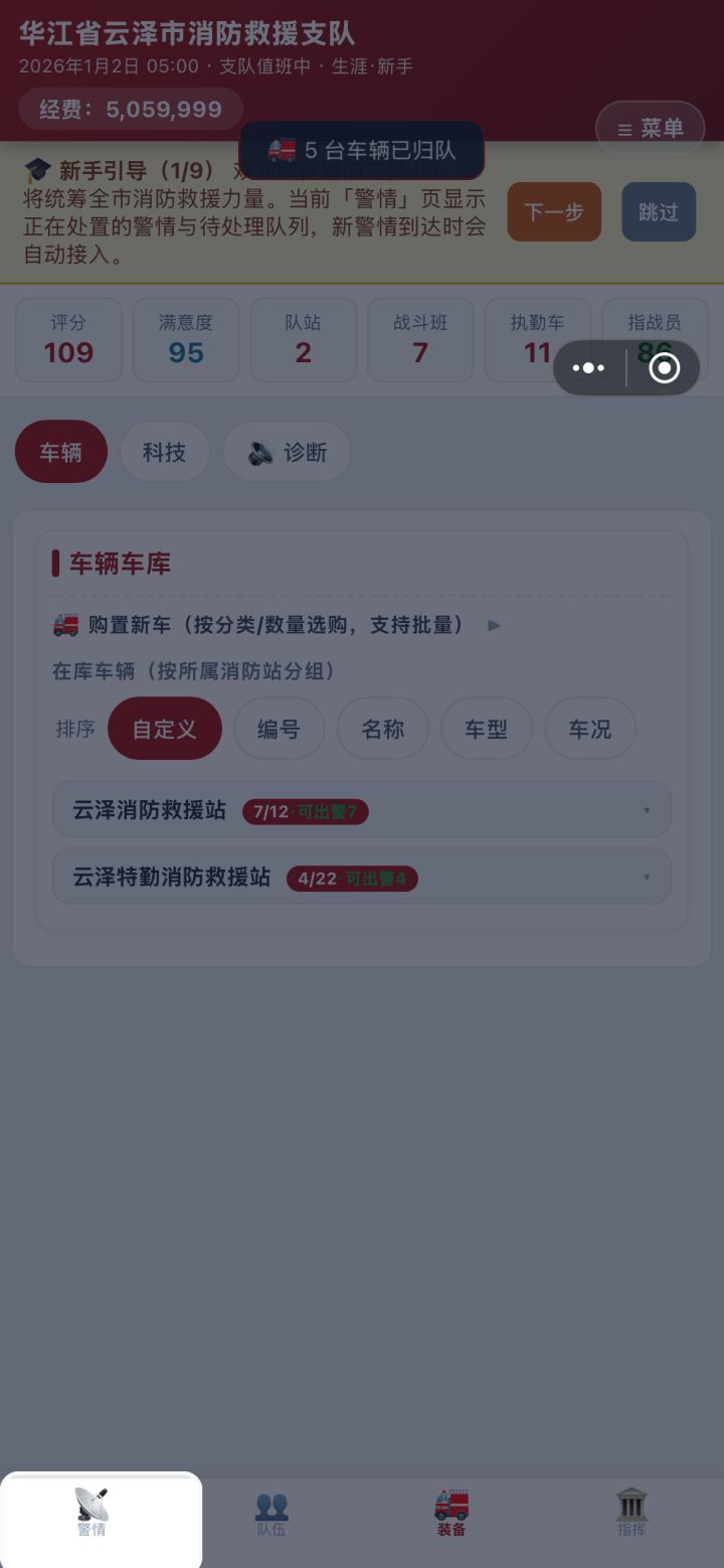 我这怎么回事截图