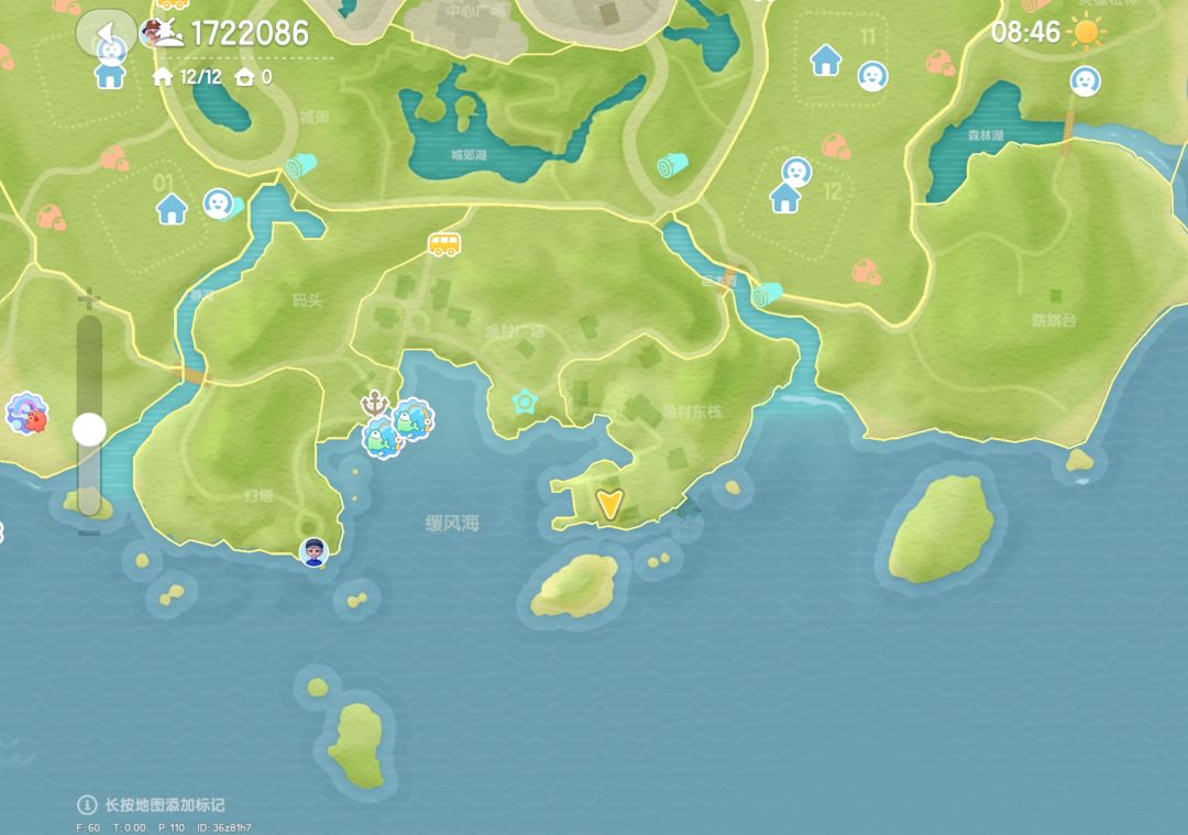 红色动物香薰 3