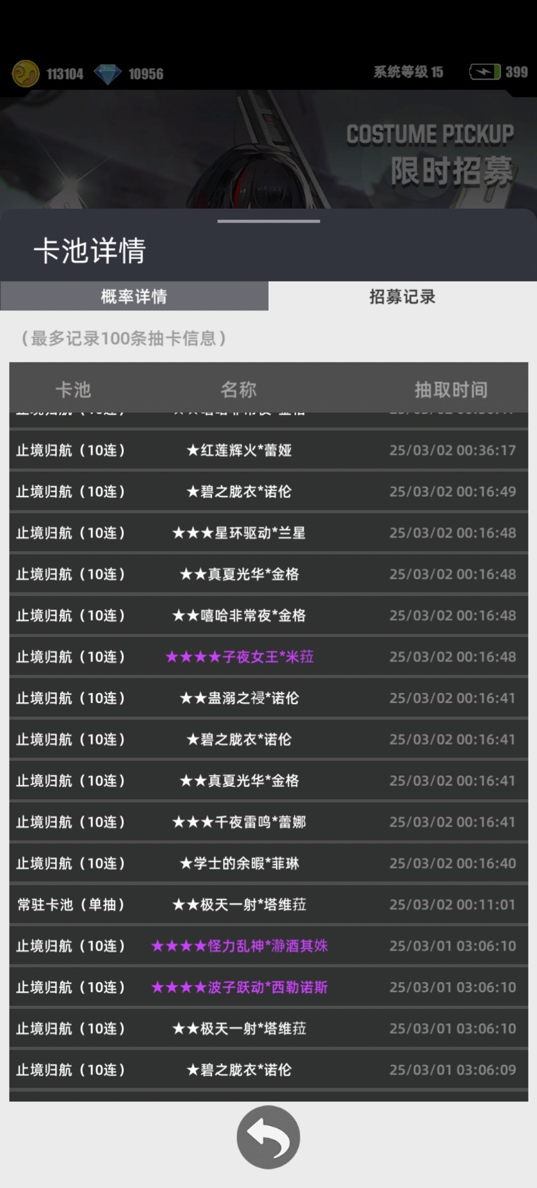 【我的百分之一】+【百分之一】 2