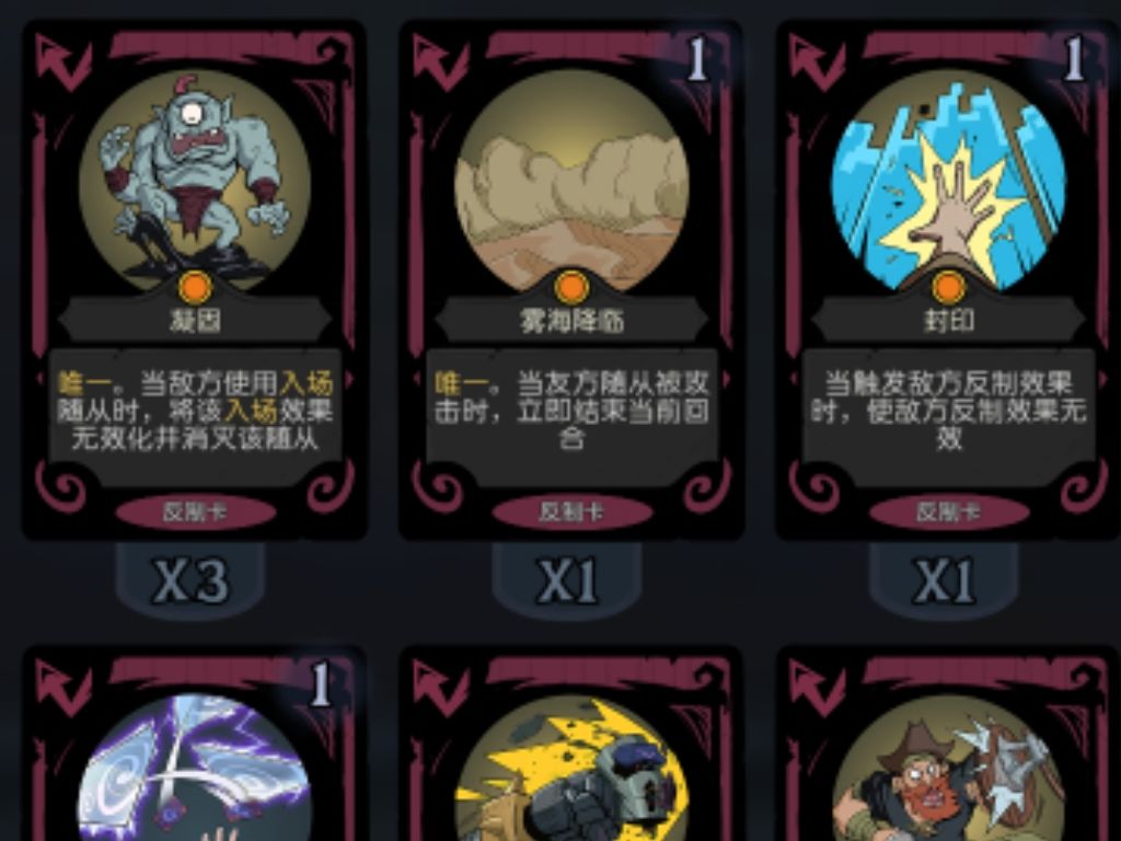 你游真神 1