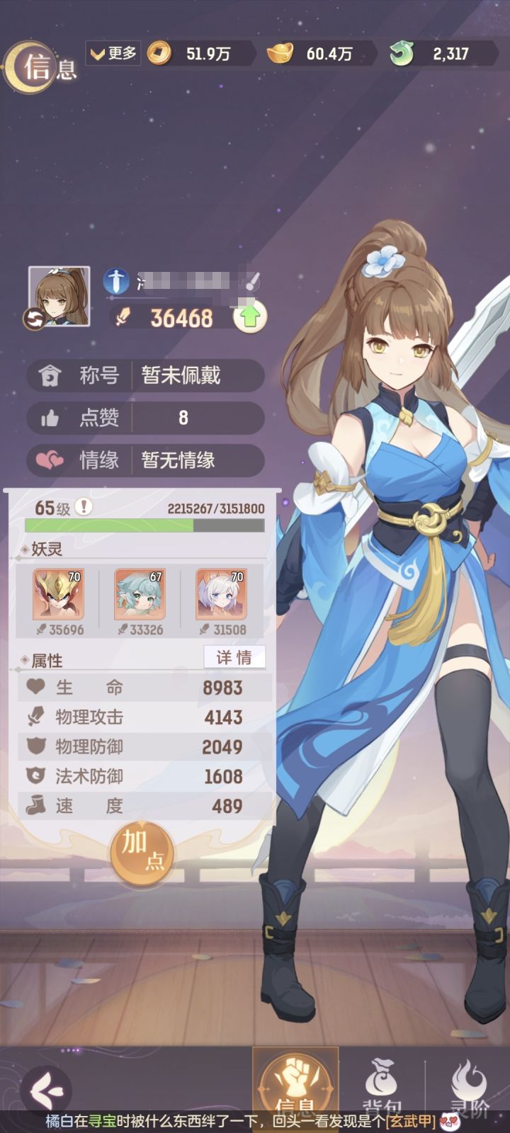 晚进7天的比天天吃书的还快截图