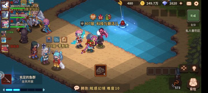 倒灶的玩意儿，糟糕的家伙，黔驴技穷[表情_汗][表情_坏笑][表情_疑惑]截图