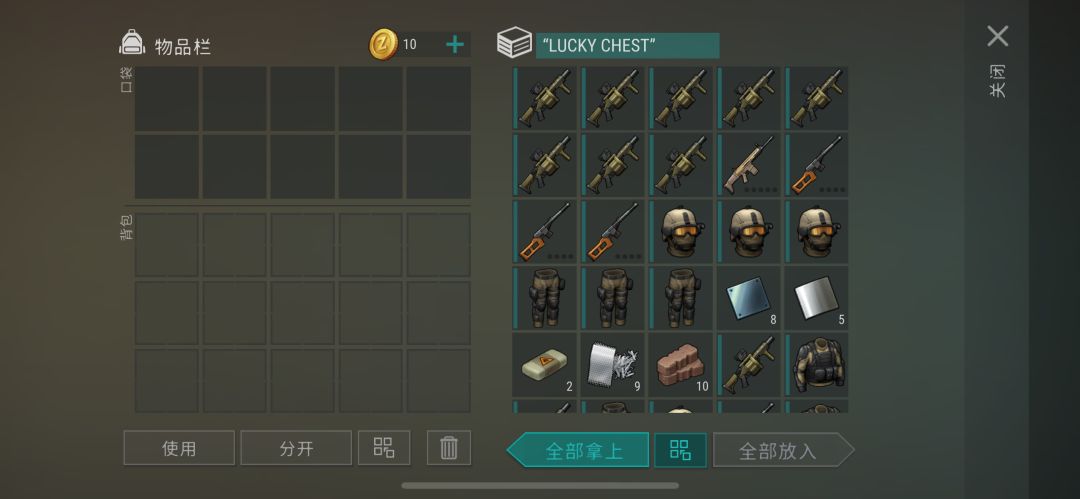 动态图片 3