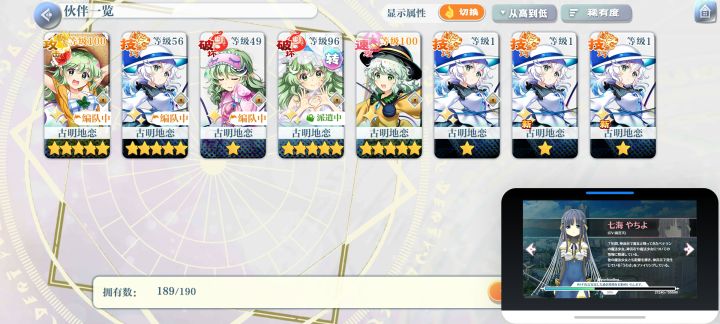 一井4个,运气不错截图