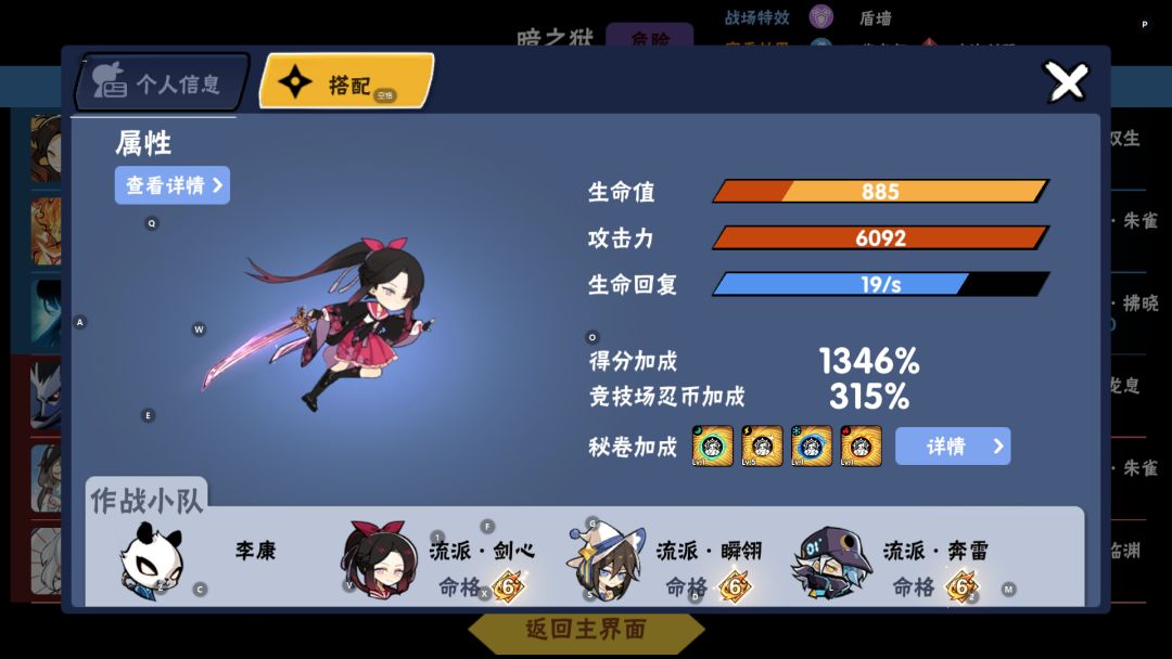 为什么队友跟史一样 2