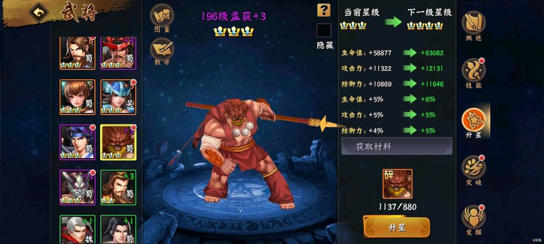 另一个更新的小功能。 2