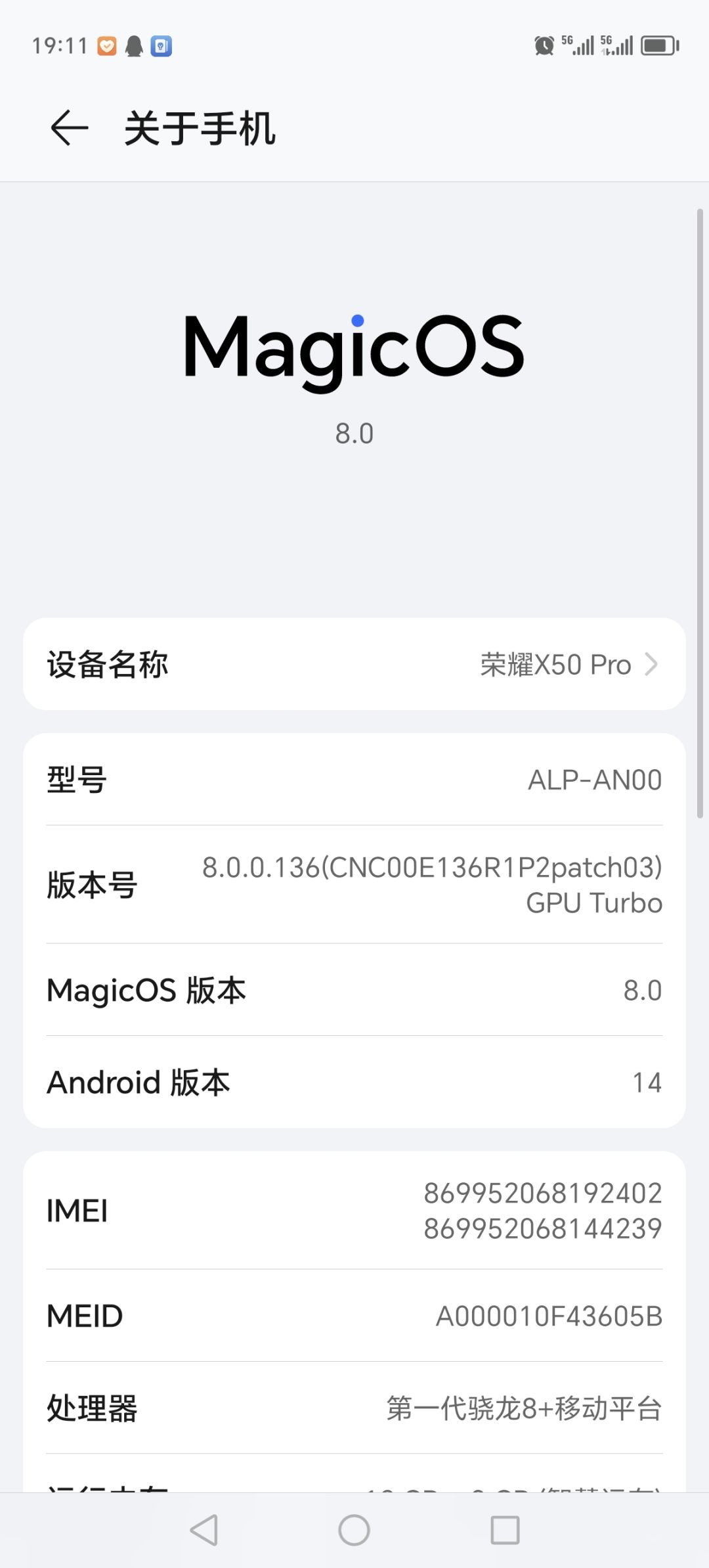为什么我玩会卡是手机问题吗? 1