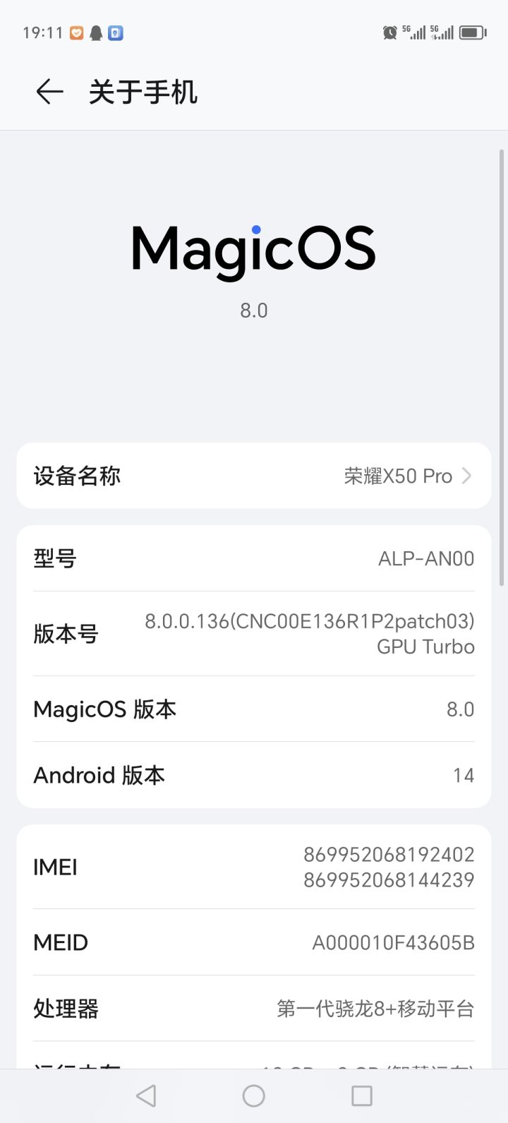 为什么我玩会卡是手机问题吗?截图