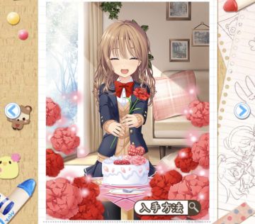 衣裝合成（2025.4.17）