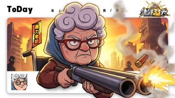 别叫我奶奶，叫Rap Queen！