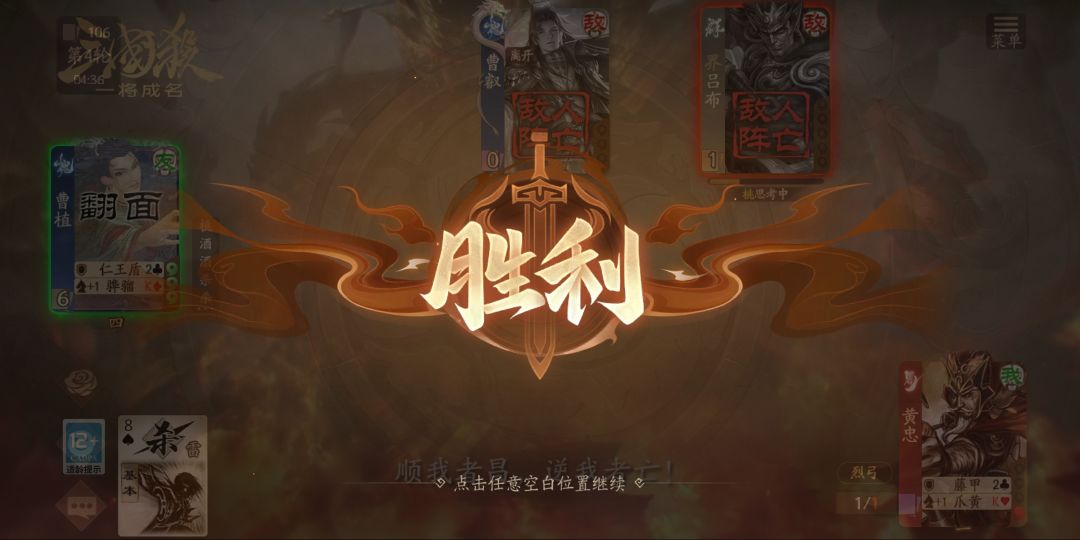 by狗卡又出bug 3