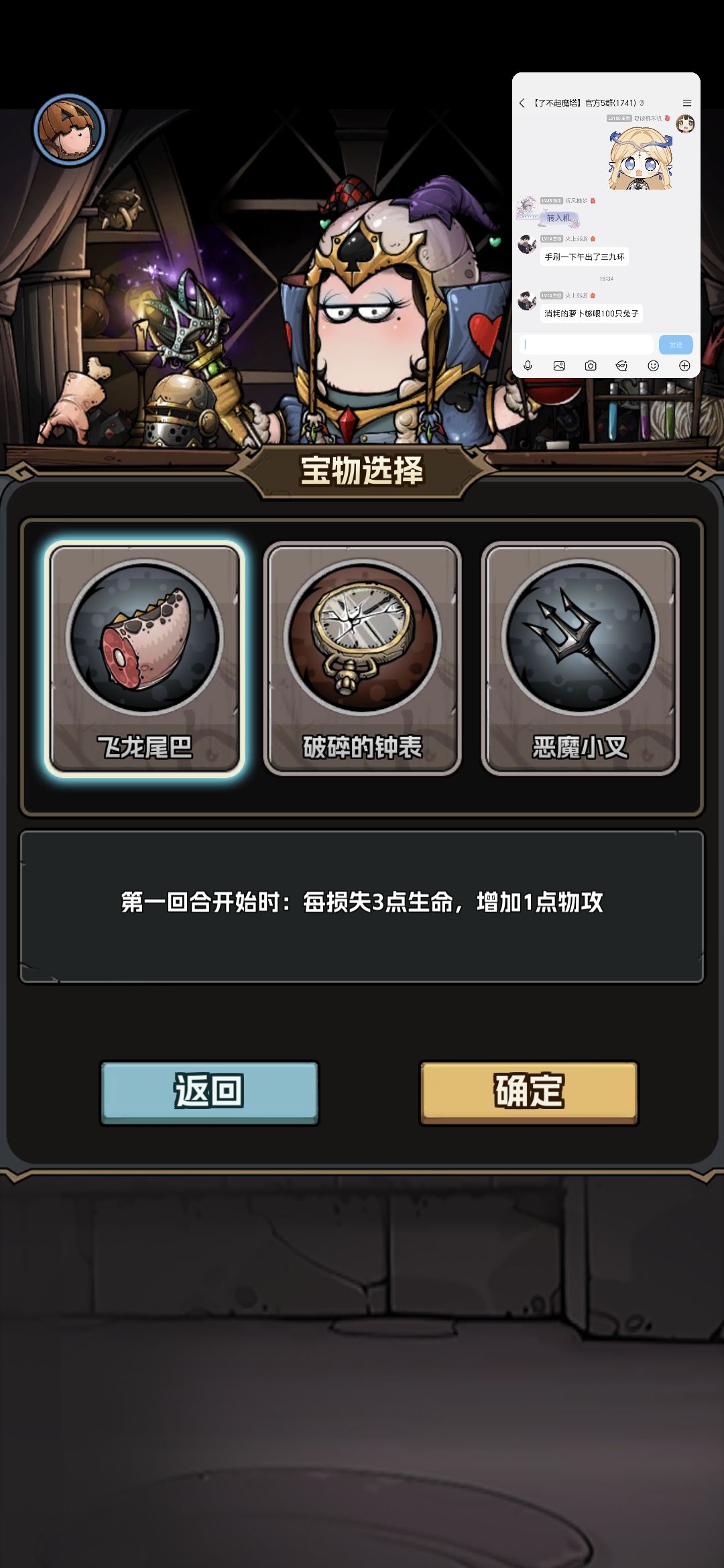 67把王普通又出了一个钟表 1