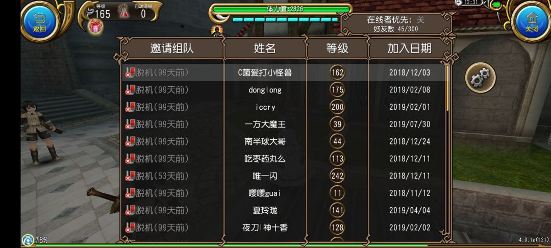 老登重修录 2