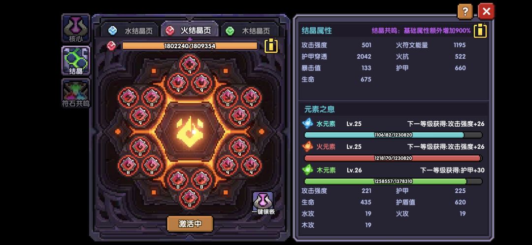 刚回归这个号是接着玩还是开个新号 2