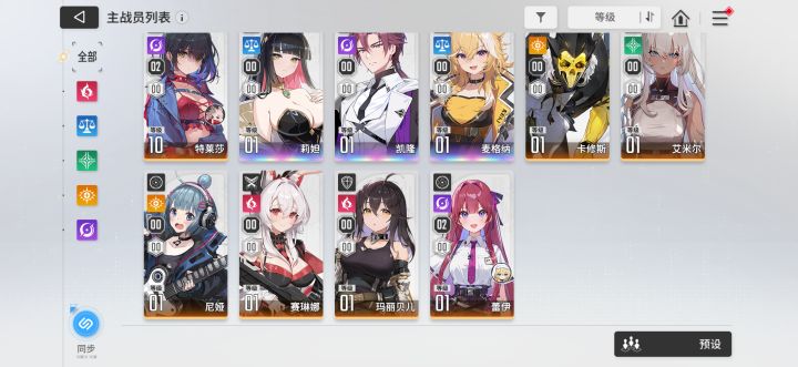 老登需要新登帮助截图