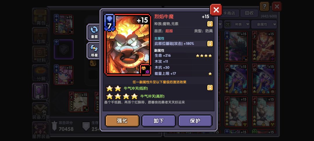 有大佬帮忙看看号吗，秒伤太低 8