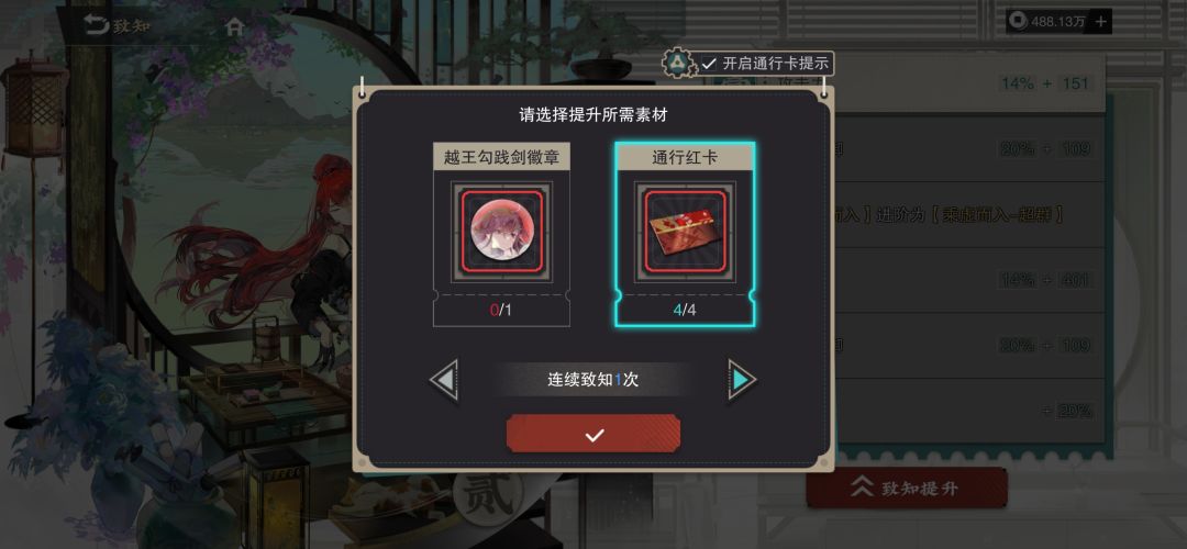 帮忙提提建议 2