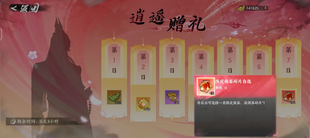 希望能改下,麻烦官方看过来 2