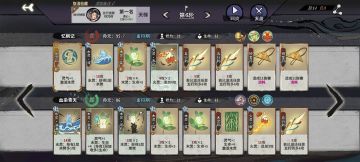 五行道盟大混元杜伶鸳攻略