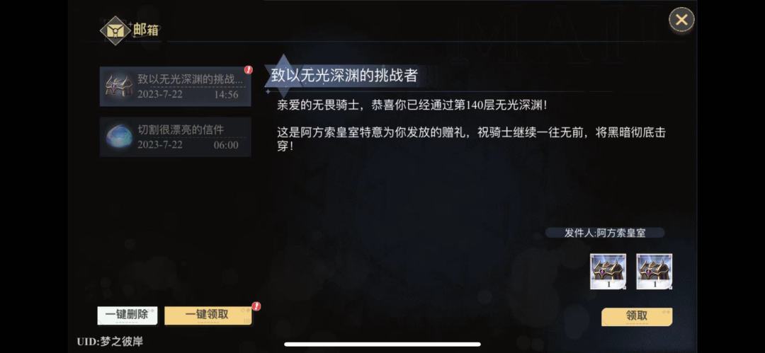 雅140通关 2