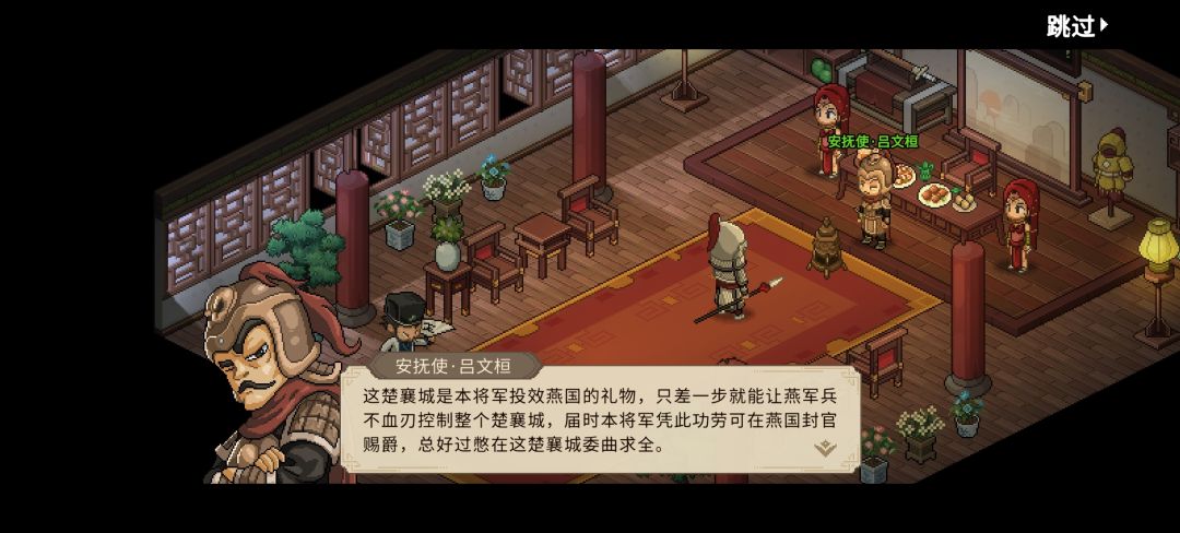 这就是吕将军的底层代码吧 5