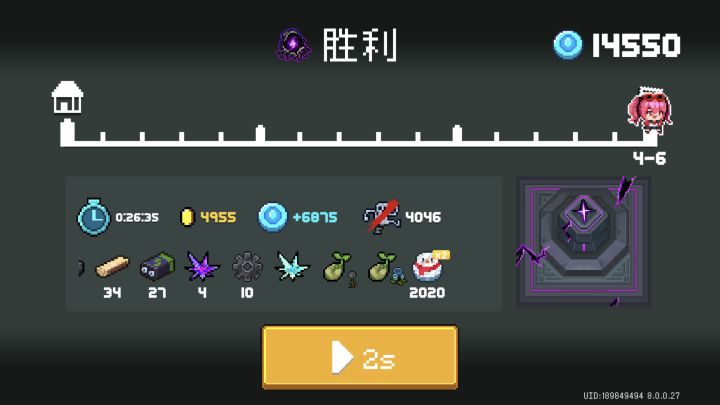 闹麻了截图